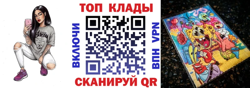 Купить наркотик аптеки Нефтеюганск ГАШ  A PVP  Мефедрон  Кетамин  гидра tor  Канабис  Галлюциногенные грибы  МДМА 