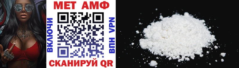 наркота  Нефтеюганск  Amphetamine Premium 