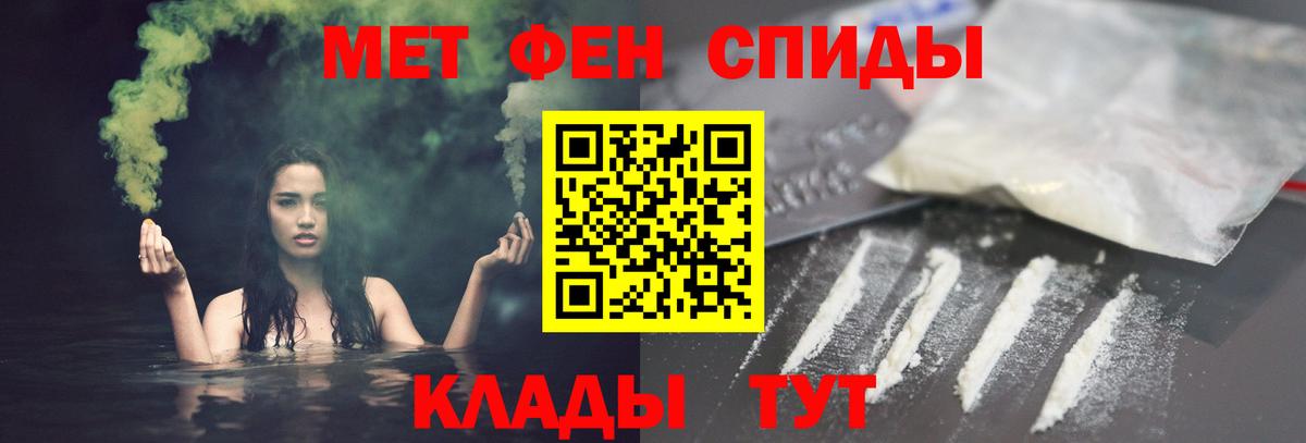 Амфетамин  АМФ  Вход с VPN  Нефтеюганск  АМФ VHQ 