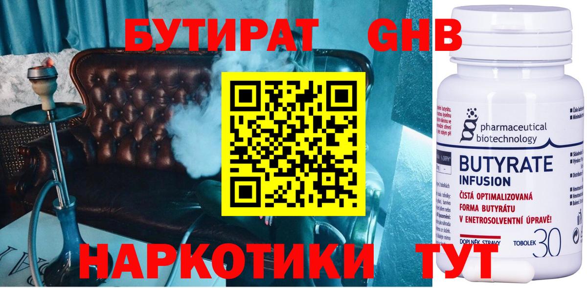 Кокаин  Нефтеюганск  LSD-25  Меф МЯУ МЯУ  Вход с VPN  Codein  Меф МЯУ МЯУ   Канабис  Гашиш 