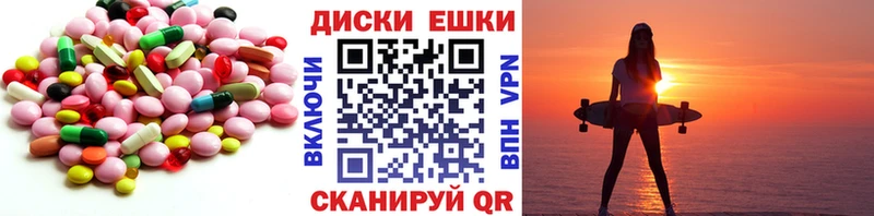 наркота  Нефтеюганск  Ecstasy Philipp Plein 
