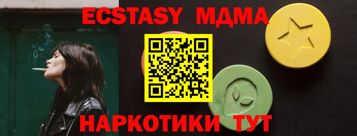 Нефтеюганск  Экстази диски  Вход с VPN  Ecstasy Punisher 
