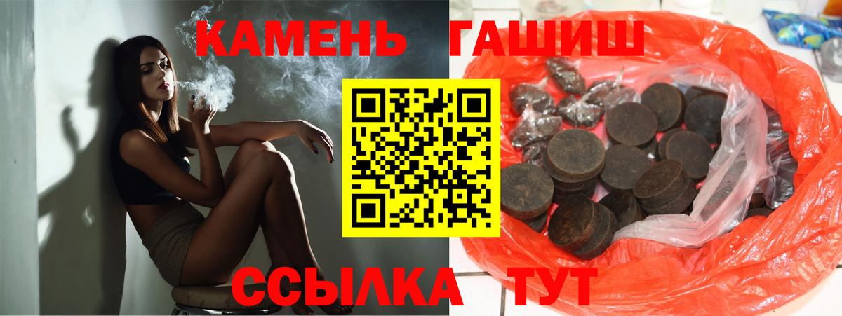 ГАШ  Гашиш AMNESIA HAZE  Вход с VPN  как найти наркотики  Гашиш hashish  Нефтеюганск 