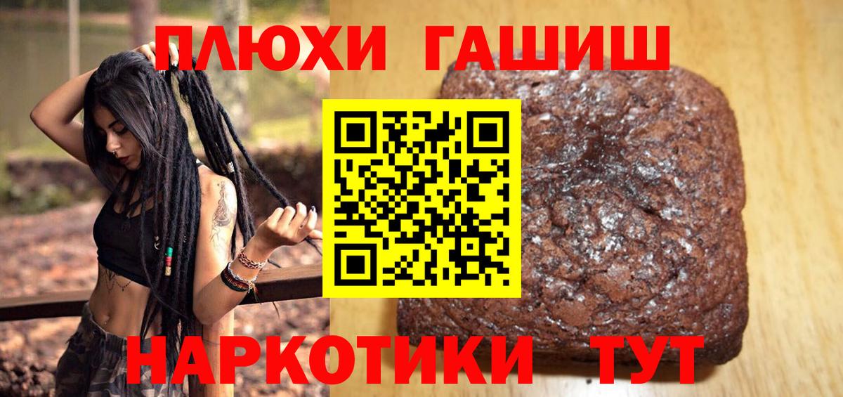ГАШИШ гарик Нефтеюганск