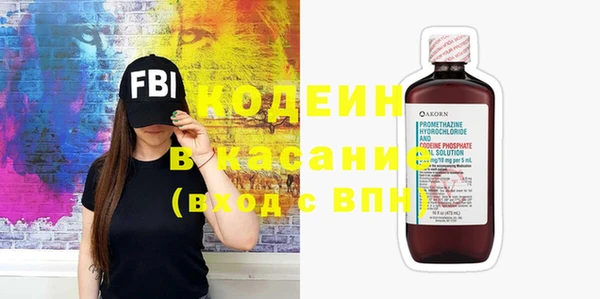 амфетамин Абинск