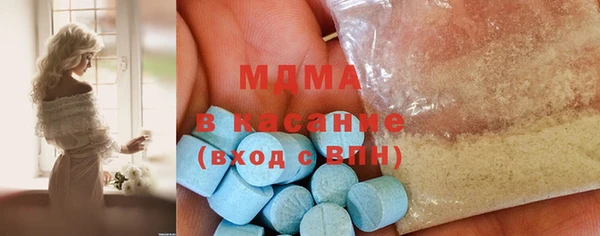 apvp Абаза