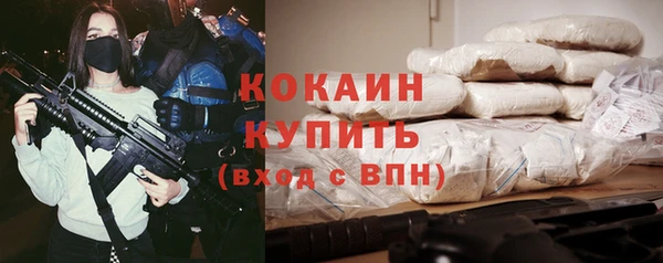 мяу мяу мука Абдулино