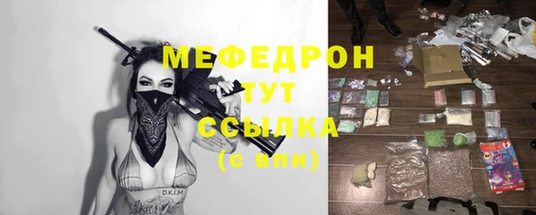экстази Михайловка