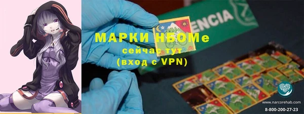 экстази Михайловка