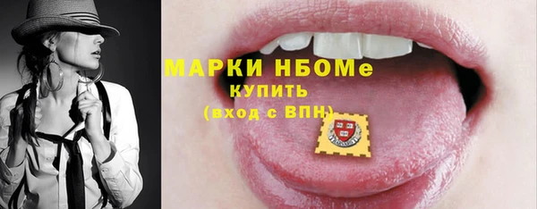 spice Михайловск