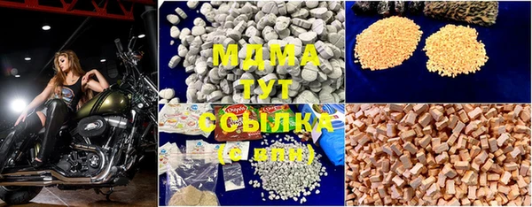 jwh Навашино