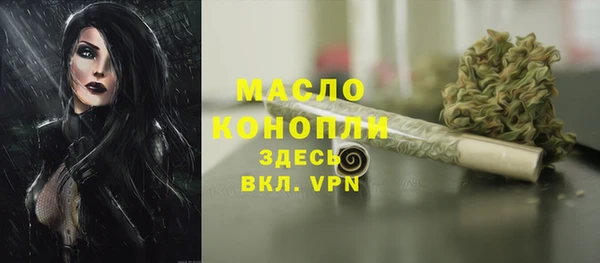 амфетамин Абинск