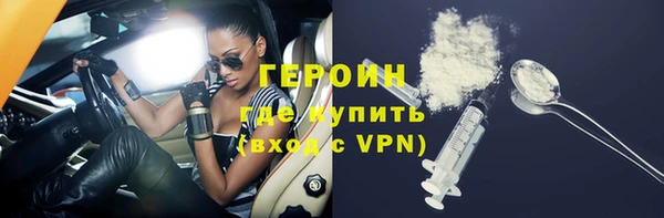 мефедрон VHQ Вяземский