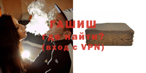 экстази Михайловка