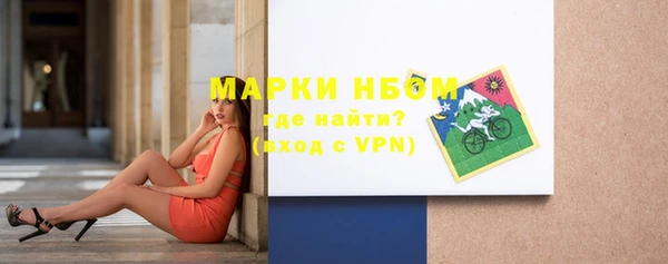 альфа пвп Вязьма