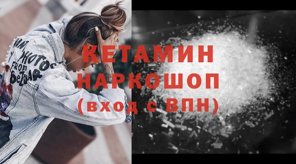 амфетамин Абинск