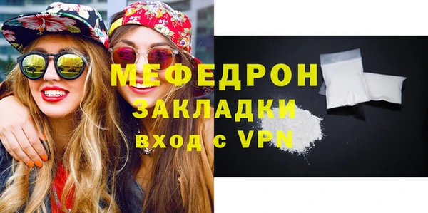 мяу мяу мука Абдулино