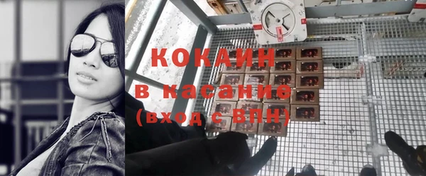 экстази Михайловка