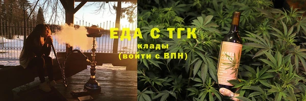 ALPHA PVP Надым