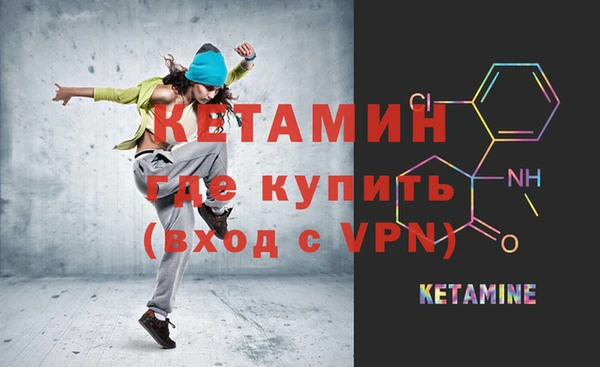 амфетамин Абинск