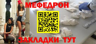 первитин Краснознаменск