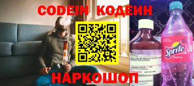 первитин Краснознаменск