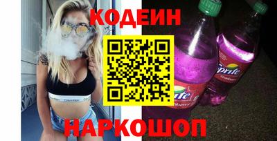 PSILOCYBIN Краснокаменск