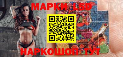 гашик Краснодар