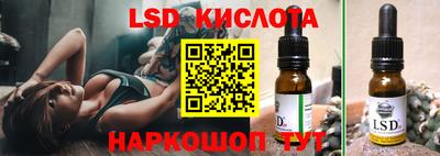 PSILOCYBIN Краснокаменск