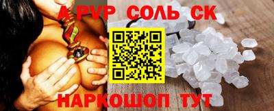 гашик Краснодар