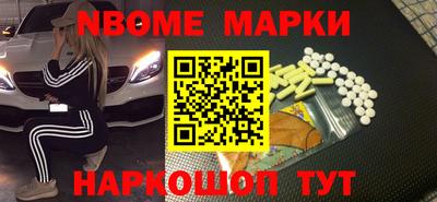 первитин Краснознаменск