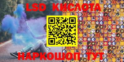 гашик Краснодар