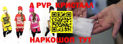 первитин Краснознаменск