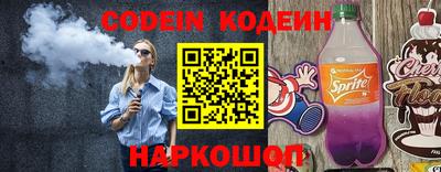 PSILOCYBIN Краснокаменск