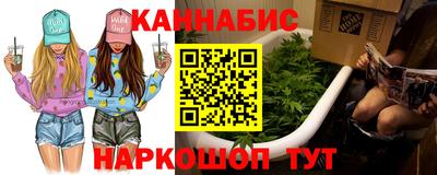 гашик Краснодар