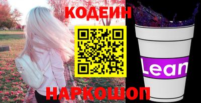 PSILOCYBIN Краснокаменск