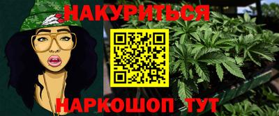 гашик Краснодар