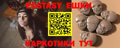 гашик Краснодар