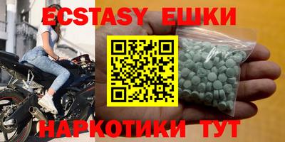 PSILOCYBIN Краснокаменск