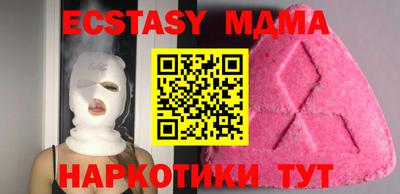 PSILOCYBIN Краснокаменск