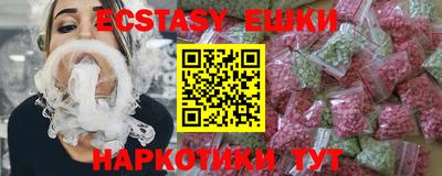 первитин Краснознаменск