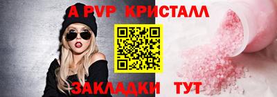первитин Краснознаменск
