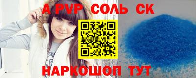 первитин Краснознаменск