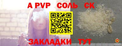 гашик Краснодар