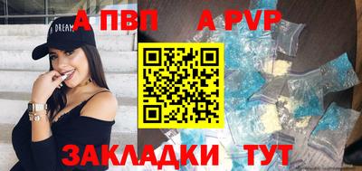 гашик Краснодар
