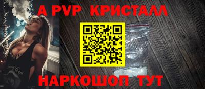 гашик Краснодар