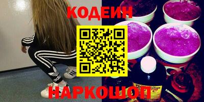 гашик Краснодар