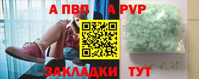 гашик Краснодар