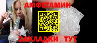 PSILOCYBIN Краснокаменск