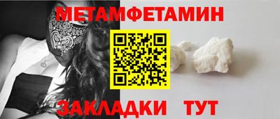гашик Краснодар